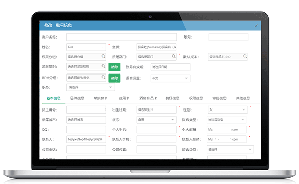 Automation of HR feeds into myCWT China profile system